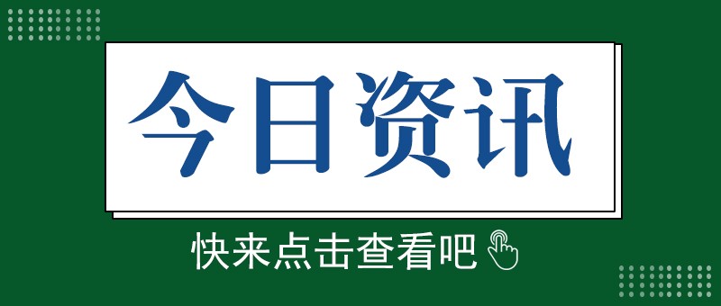 下半年量产，宁德时代首个基于磷酸铁锂电池的滑板底盘产品受关注